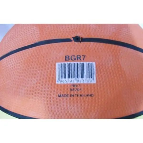 توپ بسکتبال مولتن مدل GR7 - 6