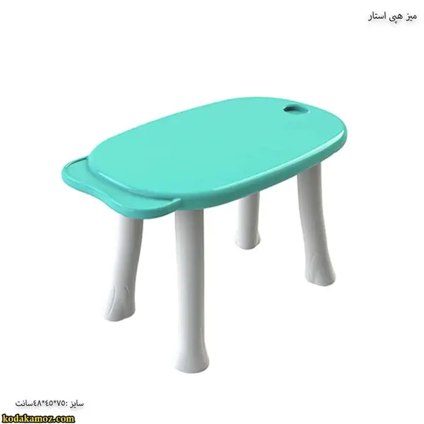میز پلاستیکی کودک مدل هپی ( happy ) - 4
