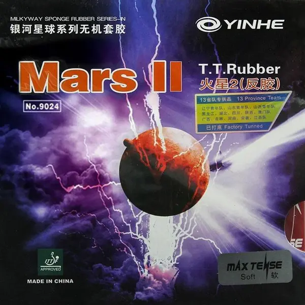 رویه راکت یینهه MARS 2 - 2