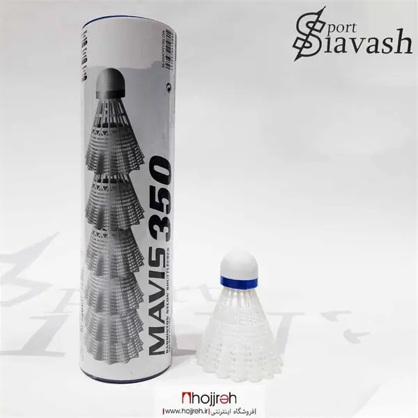 توپ بدمینتون یونکس مدل Mavis 350 بسته 6 عددی - 3