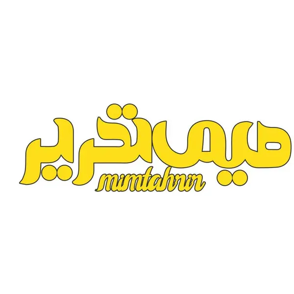 توپ والیبال لاستیکی بتا مدل PVBR - 4