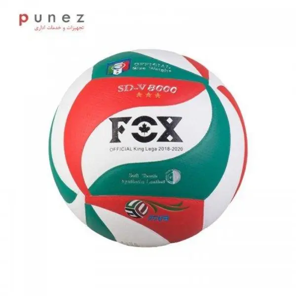توپ والیبال فاکس مدل SD-V8000 - 6