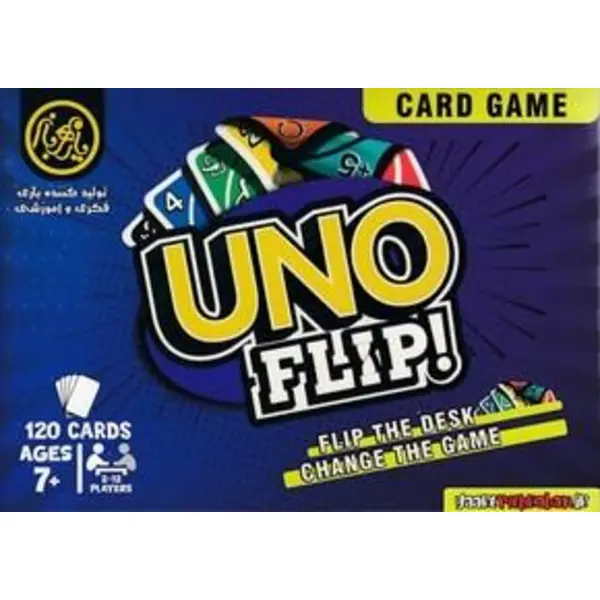 کارت بازی فلیپ اونو-UNO FLIP - 6