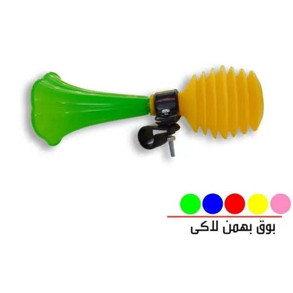 بوق دوچرخه بچه گانه مدل بهمن - 4
