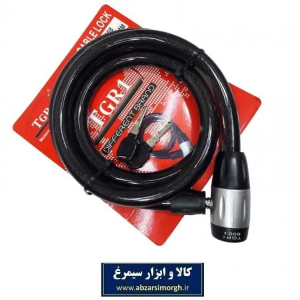 قفل کابلی سیم بکسلی موتور و دوچرخه TGR1 سایز ۱۸ - 4