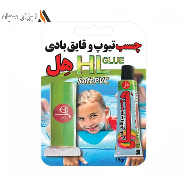 چسب هل مدل تیوب و قایق بادی وزن 15 گرم - 5