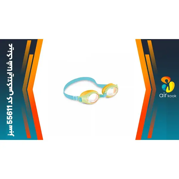 عینک شنا اینتکس مدل 55611 - 6