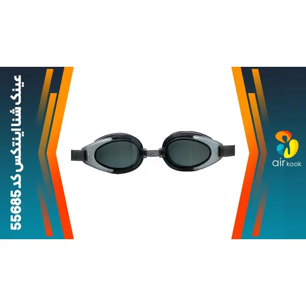 عینک شنا اینتکس مدل 55685