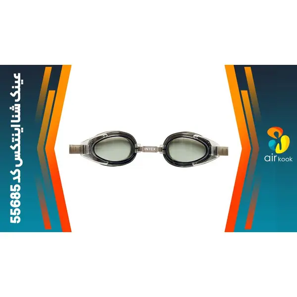 عینک شنا اینتکس مدل 55685 - 4