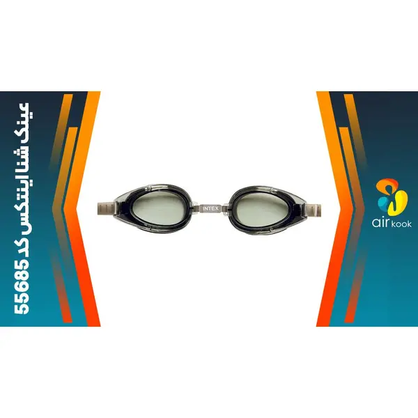 عینک شنا اینتکس مدل 55685 - 5