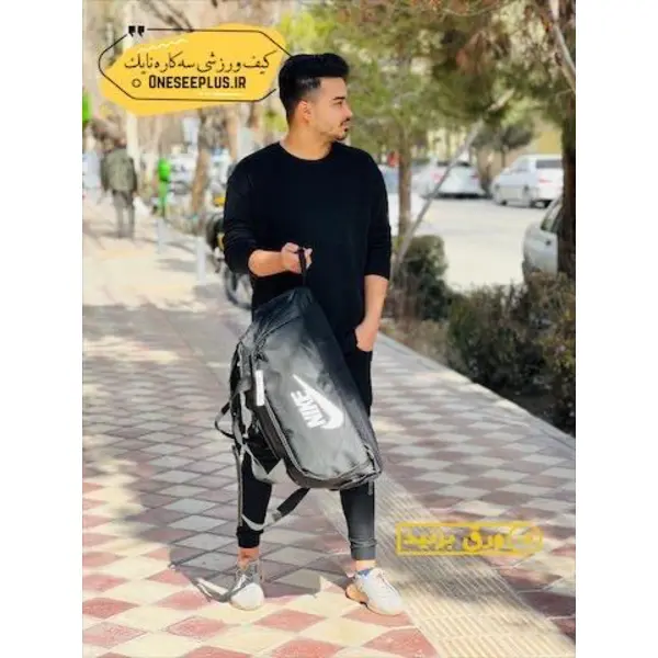 ساک ورزشی سه کاره نایک  NIKE