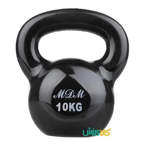 کتل بل 10 کیلویی ام دی ام - 4