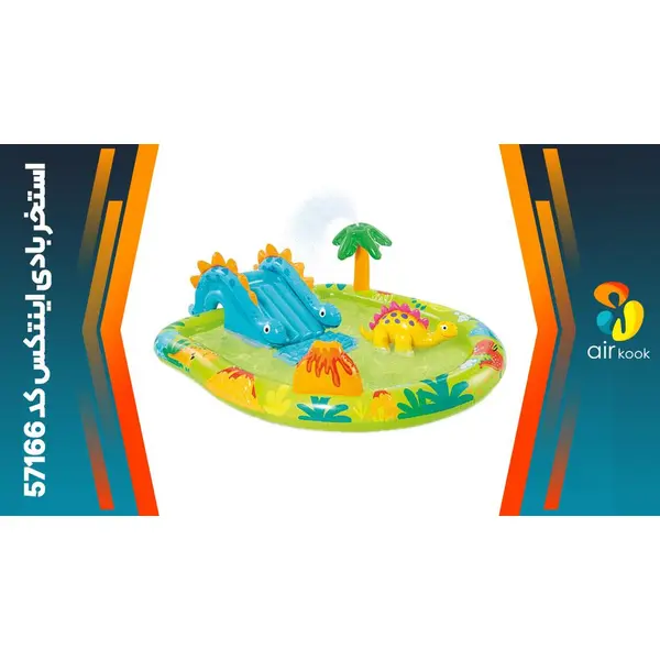 استخر بادی اینتکس مدل 57166 - 5