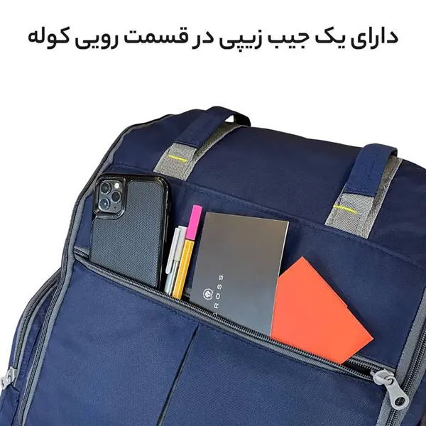کوله پشتی سفری 60 لیتری فوروارد کد FCLT8023 - 3