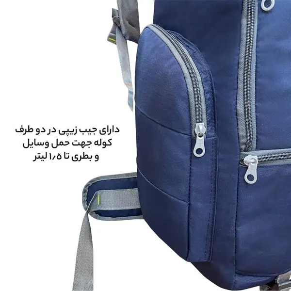 کوله پشتی سفری 60 لیتری فوروارد کد FCLT8023 - 5