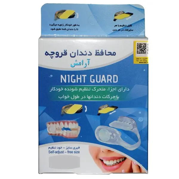 نایت گارد محافظ دندان قروچه آرامش مدل TK01 - 2