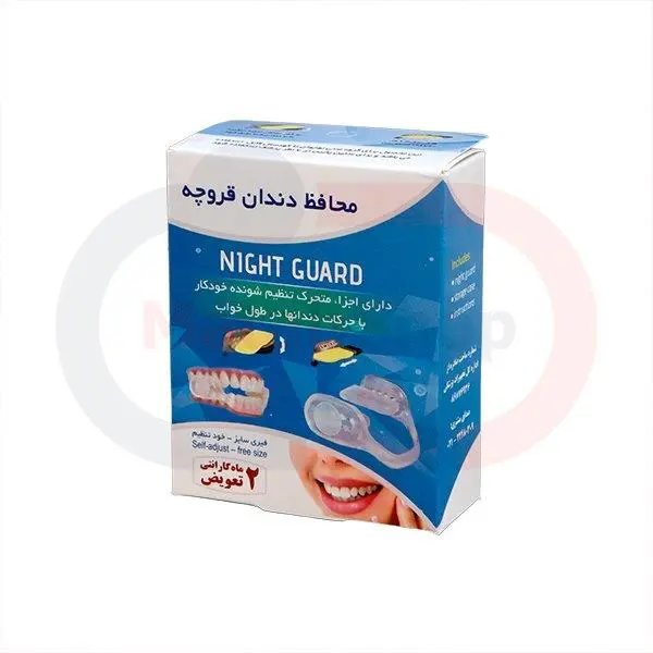 نایت گارد محافظ دندان قروچه آرامش مدل TK01 - 4