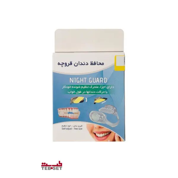 نایت گارد محافظ دندان قروچه آرامش مدل TK01 - 5