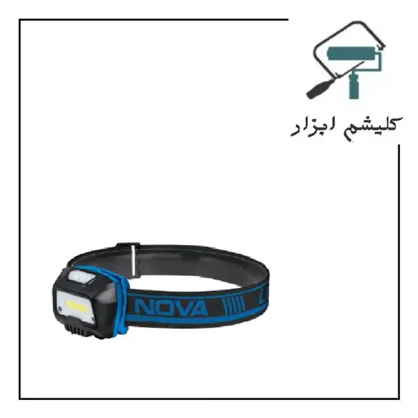 چراغ پیشانی شارژی 5 وات 350 لومن دارای سنسور حرکتی نووا مدل 3043 - 3