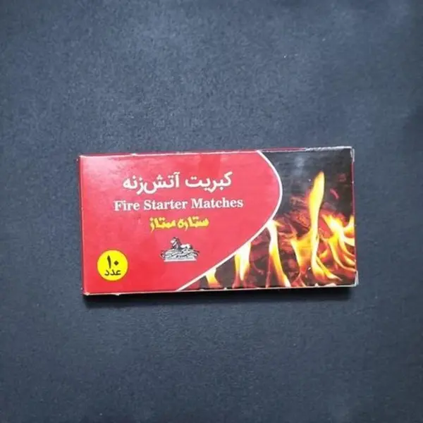 کبریت اتش زنه ستاره ممتاز  بسته ده عددی - 2