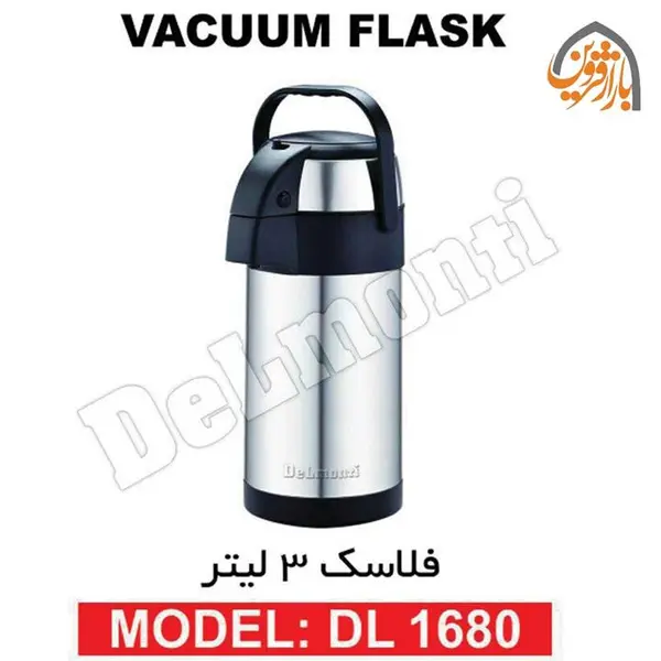 فلاسک پمپی 3 لیتر استیل دلمونتی مدل DL1680 - 3