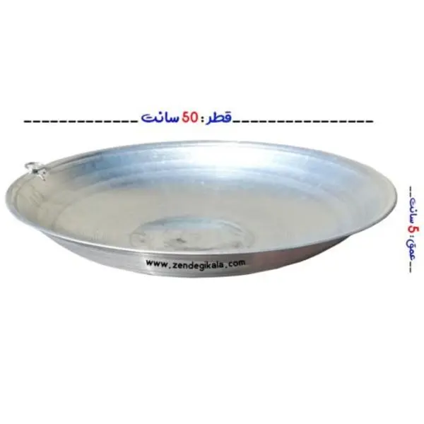 ساج گالوانیزه سایز 50 - 3