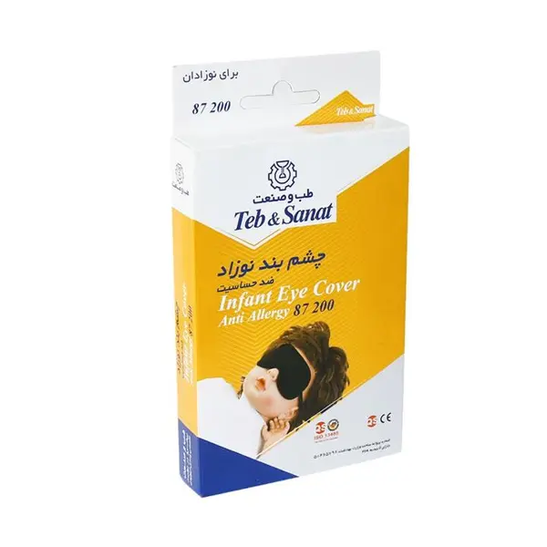 چشم بند خواب نوزاد طب و صنعت کد 87200 - 4