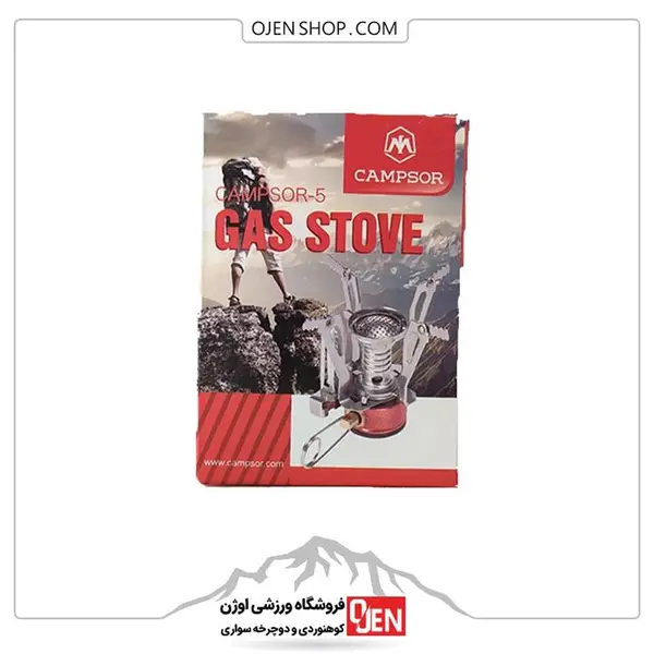 سرشعله چهار پر فندک دار کمپسور CAMPSOR 5  کاوردار - 3