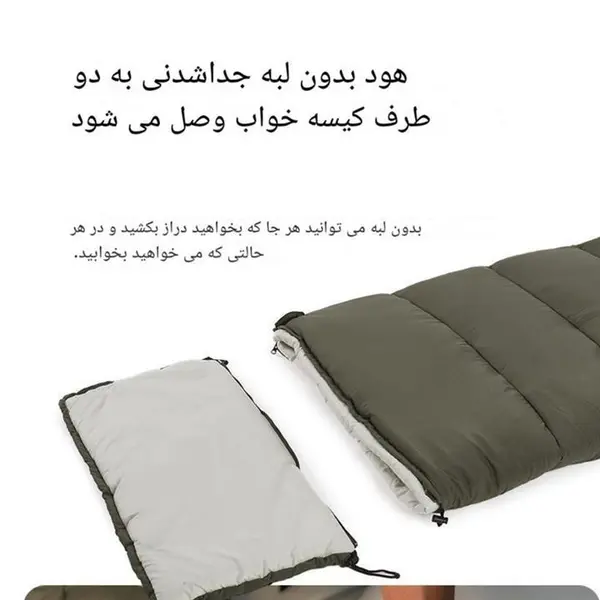 کیسه خواب نیچرهایک مدل CNK2300SD016-LD150 - 2