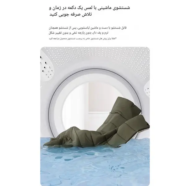 کیسه خواب نیچرهایک مدل CNK2300SD016-LD150 - 3