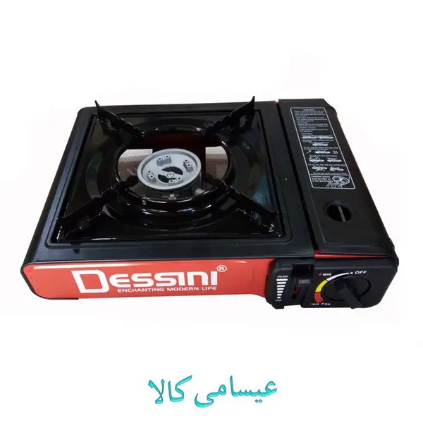 اجاق گاز مسافرتی دسینی دوگانه Dessini مدل BTD-155A 2 in 1 - 3