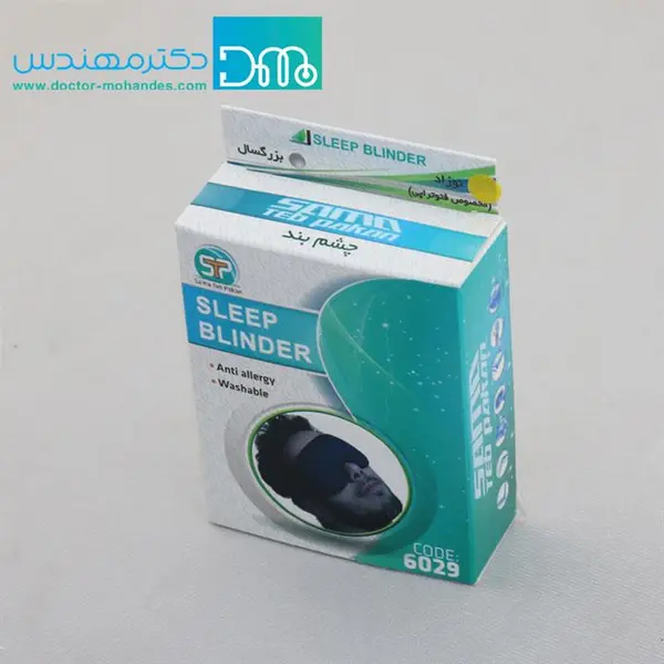 چشم بند سما طب پاکان مدل s - 4