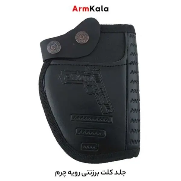 کیف و جلد کلت برزنتی طرح اسلحه ( غلاف کلت ) - 2