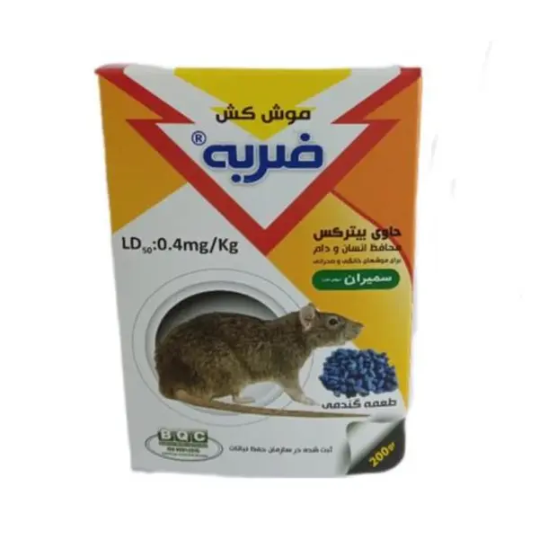 طعمه موش گندمی ضربه سمیران حجم 200 گرم - 2