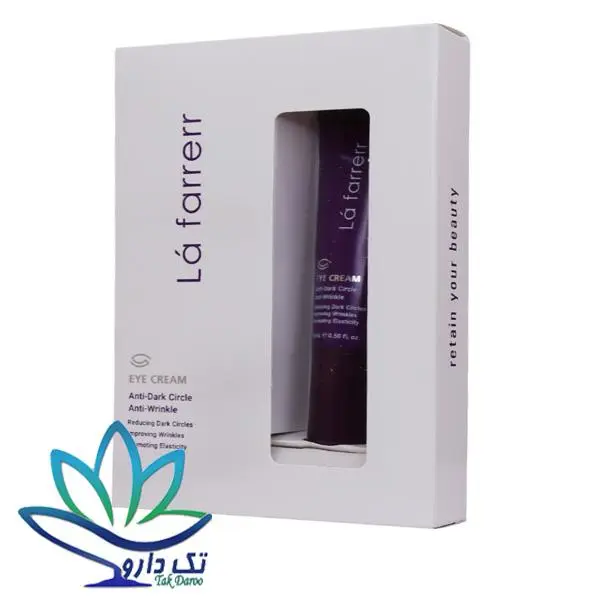 کرم دور چشم لافارر مدل ضد تیرگی و چین و چروک حجم 15 میلی لیتر - 4