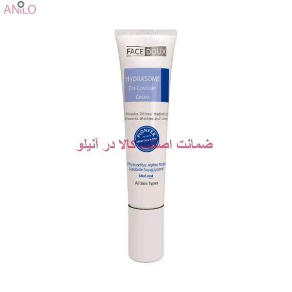 کرم دور چشم هیدرازوم فیس دوکس 15 میلی لیتر - 6