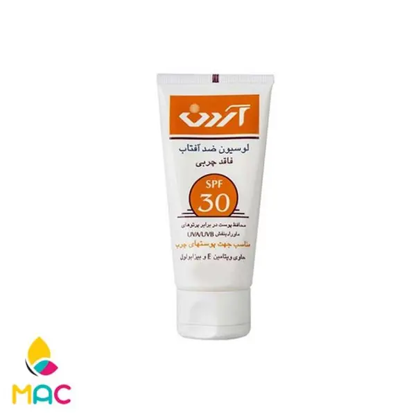 لوسیون ضد آفتاب اس پی اف 30 فاقد چربی 75 گرم آردن - 2