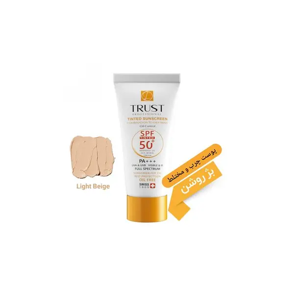 کرم ضد آفتاب رنگی و کنترل چربی بژ روشن 40 میل (پوست مختلط تا چرب) تراست - 2