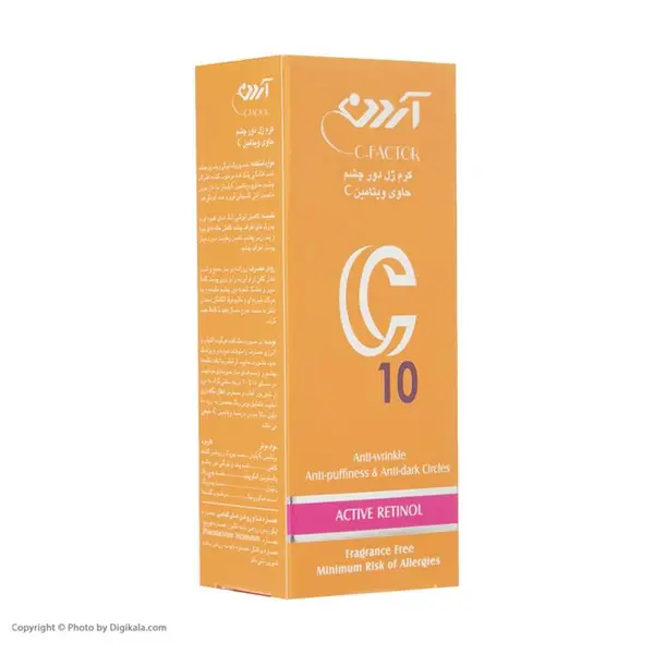 کرم ضد چروک دور چشم آردن مدل C10 حجم 15 میلی لیتر - 4