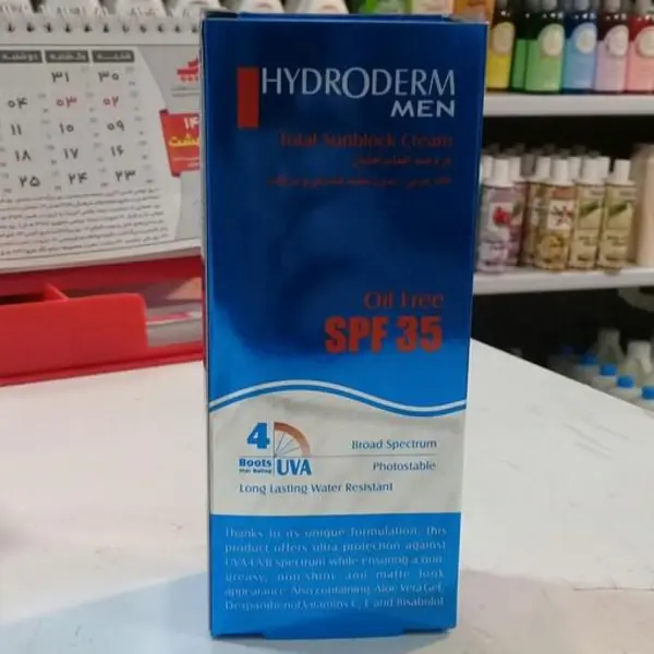 کرم ضد آفتاب آقایان هیدرودرم فاقد چربی بدون سفید کنندگی و براقیتSPF 35 - 2