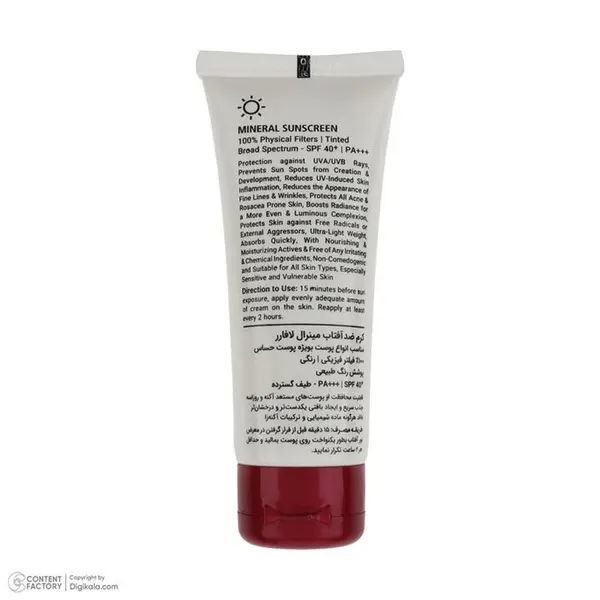 کرم ضد آفتاب مینرال رنگی SPF 40 لافارر رنگ بژ روشن مناسب انواع پوست به ویژه پوست حساس وزن 40 گرم - 2