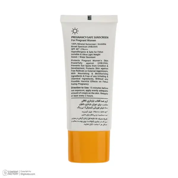 کرم ضد آفتاب مینرال بی رنگ مناسب خانم‌های باردار SPF40 لافارر 40 میلLa farrerr Pregnancy Safe Invisible Sunscreen for Pregnant Women SPF40 ـ لافارر - 3