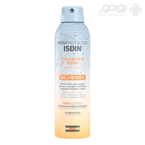 اسپری ضدآفتاب ایزدین spf50/250 ml - 3