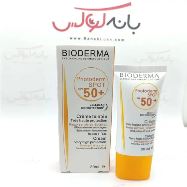 کرم ضد آفتاب بی رنگ بیودرما spf50 30 میل - 2