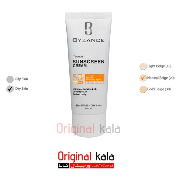 کرم ضد آفتاب رنگی SPF50 بیزانس مناسب پوست خشک و حساس حجم 30 میل-شماره 20 (بژ طبیعی) - 4