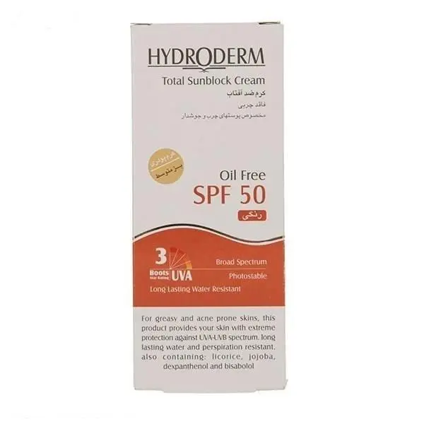 کرم ضد آفتاب کرم پودری فاقد چربی SPF50 هیدرودرم مناسب پوست چرب و مختلط 40 گرم-بژ طبیعی - 5