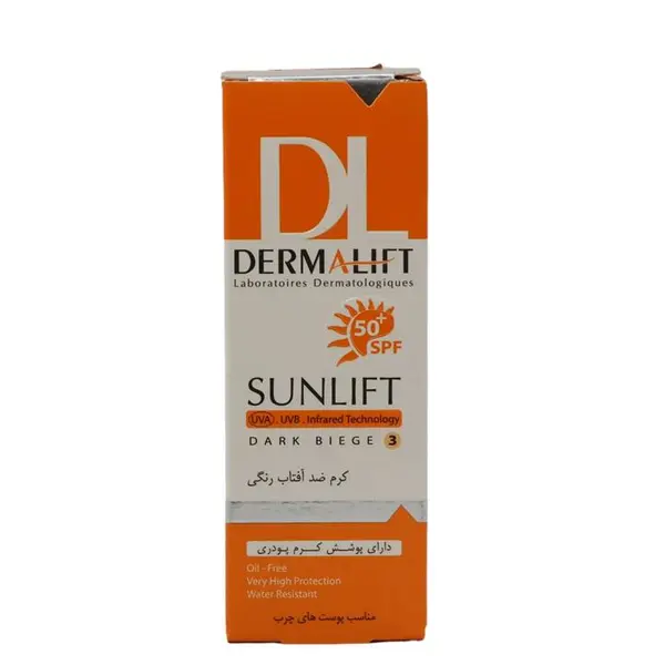 کرم ضد آفتاب SPF50 پوست چرب بژ تیره درمالیفت 40  میلی لیتر - 4