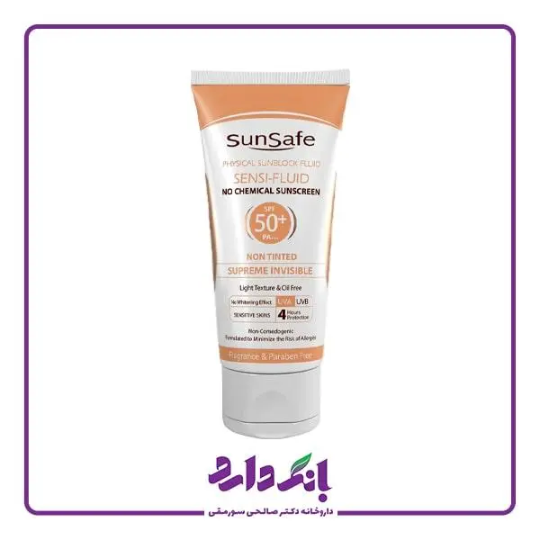 فلوئید ضد آفتاب فیزیکال برای پوست های حساس SPF50 سان سیف 50 میل - 5