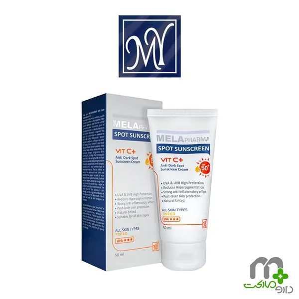 کرم ضد آفتاب ضد لک رنگی SPF 50 ملافارما مای 50 میلی لیتر - 3