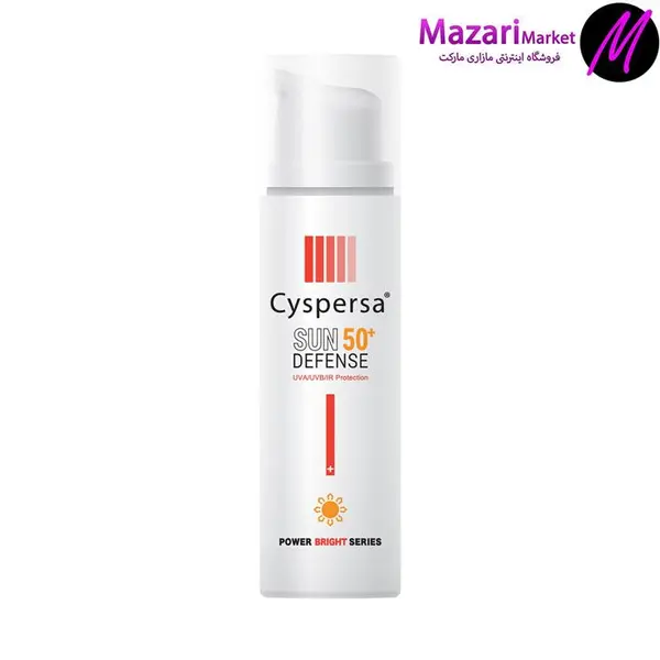 فلوئید ضد آفتاب و روشن کننده بی رنگ SPF50 سیسپرسا 50 میلی لیتر - 6